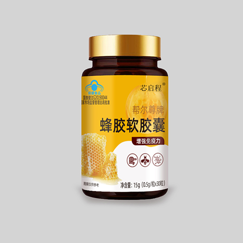 蜂膠軟膠囊，
