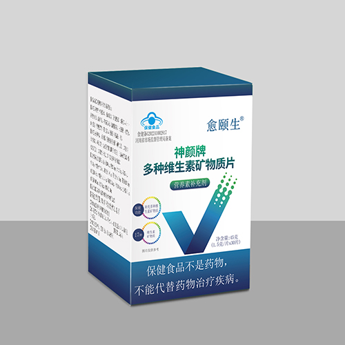 神顏牌多種維生素礦物制片，