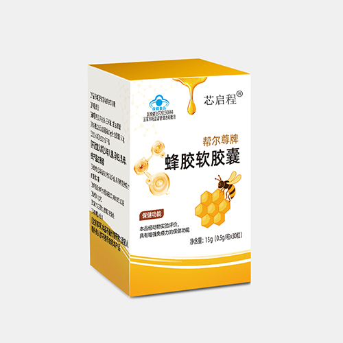 蜂膠軟膠囊盒裝，