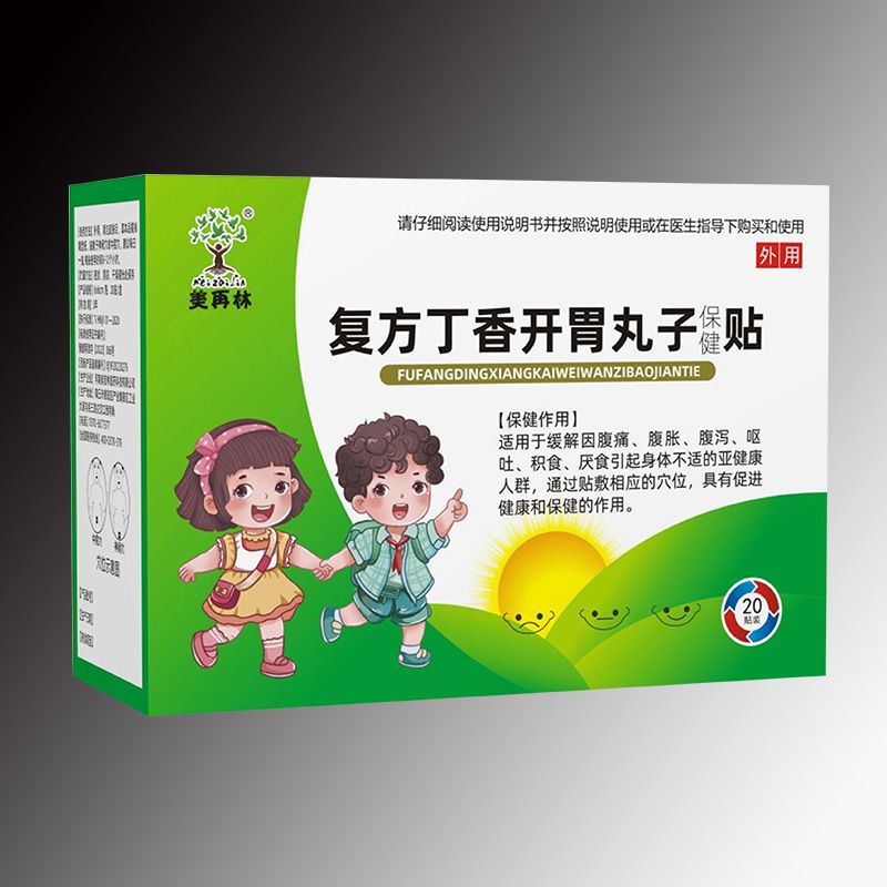 復(fù)方丁香開胃丸子保健貼，