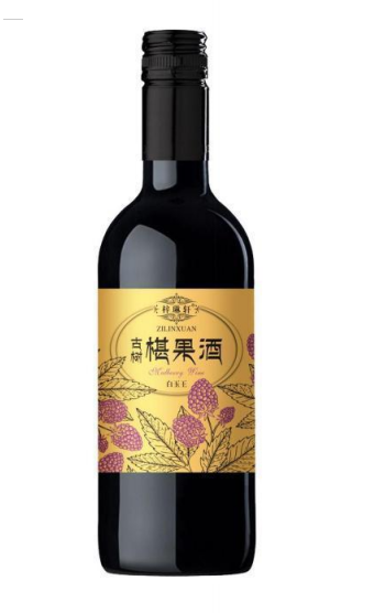 古樹椹果酒
