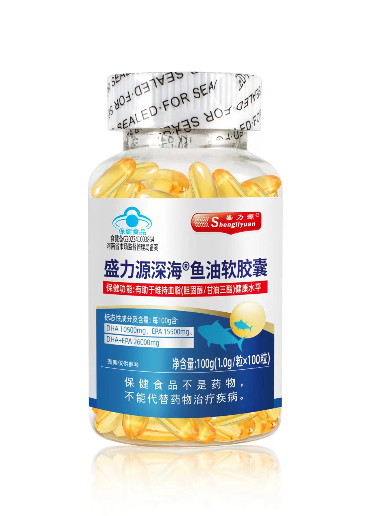 盛力源深海魚(yú)油軟膠囊 100粒
