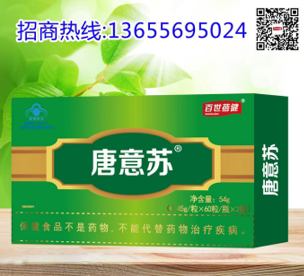 唐意蘇