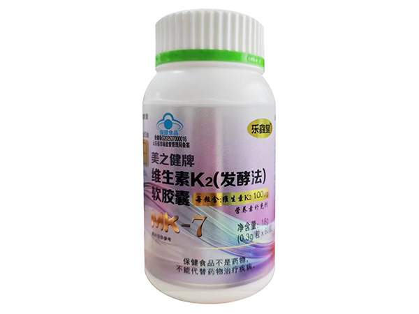 美之健牌維生素K2(發(fā)酵法)軟膠囊