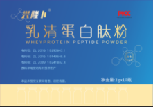 乳清蛋白肽粉