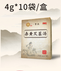 桑黃蓯蓉湯