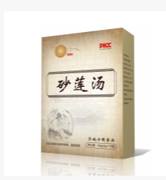 砂蓮湯