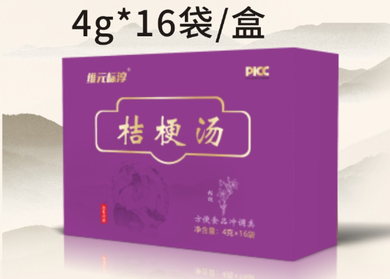 桔梗湯