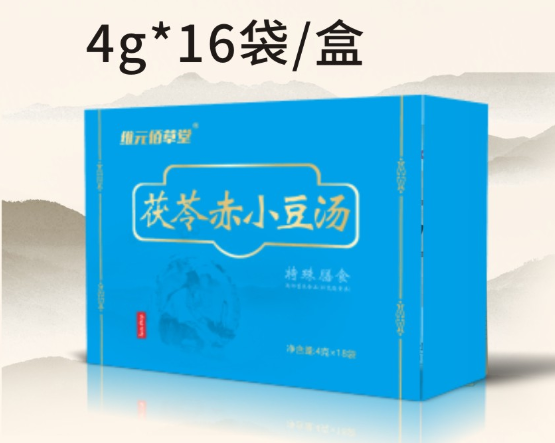 茯苓赤小豆湯