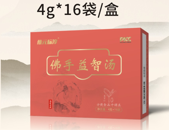 佛手益智湯