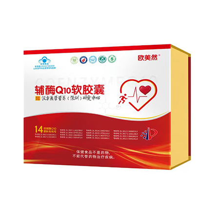 藍帽 50mg 輔酶膠囊
