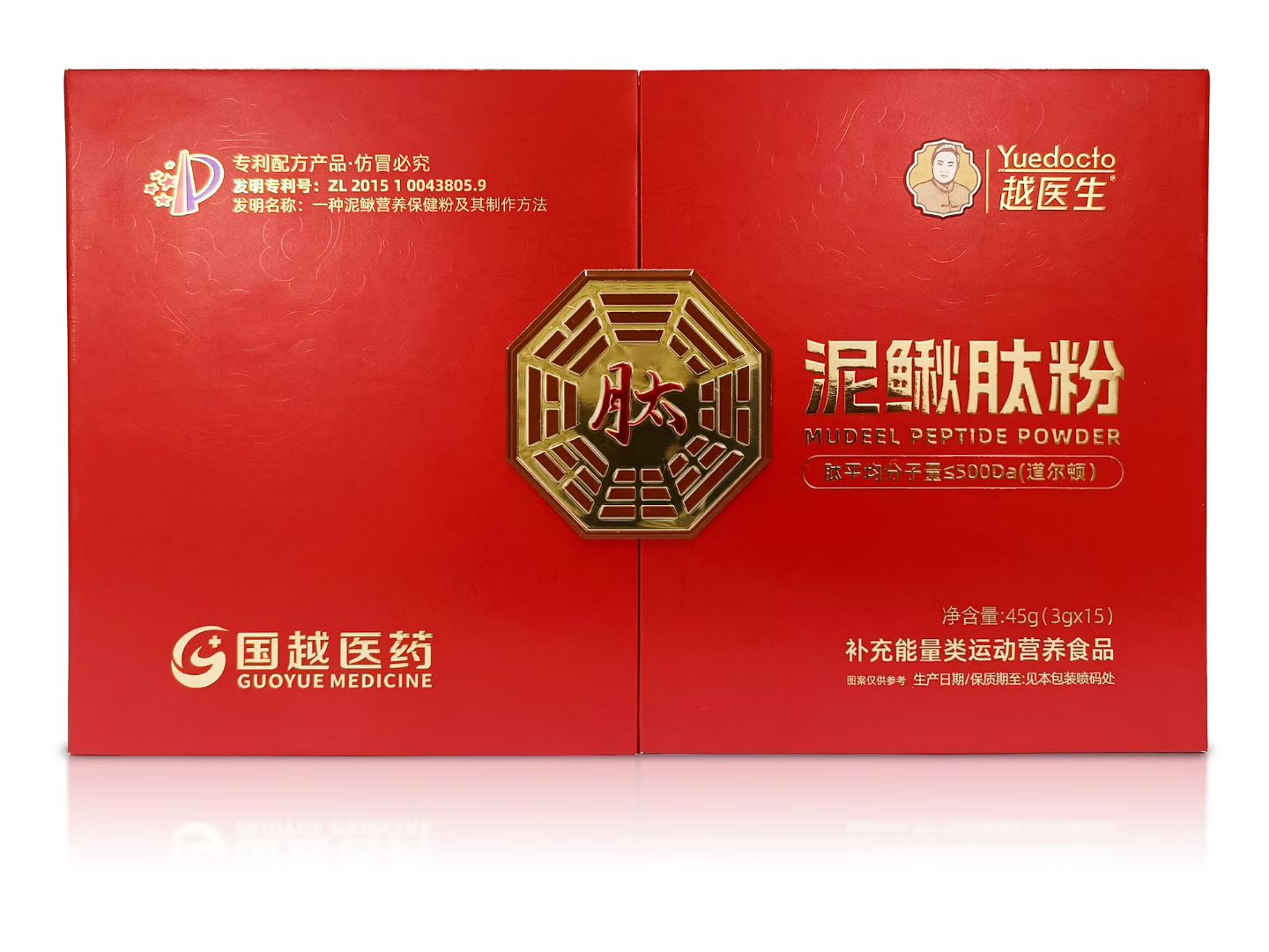 泥鰍肽粉-補血養(yǎng)腎高背書專利產(chǎn)品可大包可貼牌定制