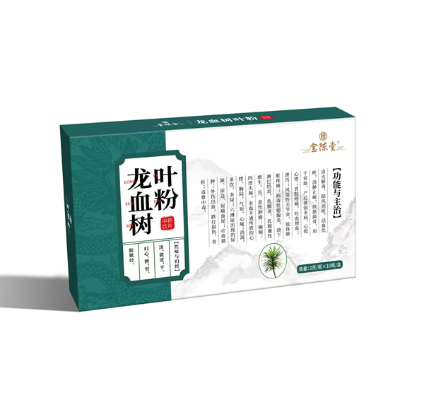 龍血樹葉粉 中藥飲片