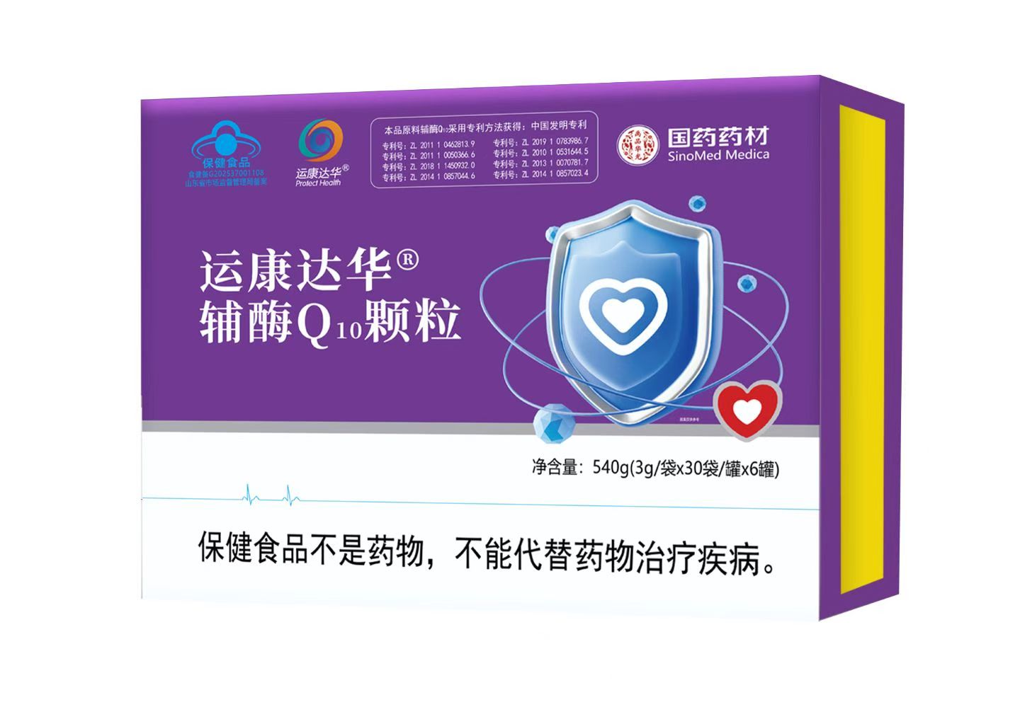 運(yùn)康達(dá)華輔酶Q10顆粒