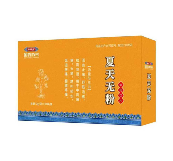 夏天無粉