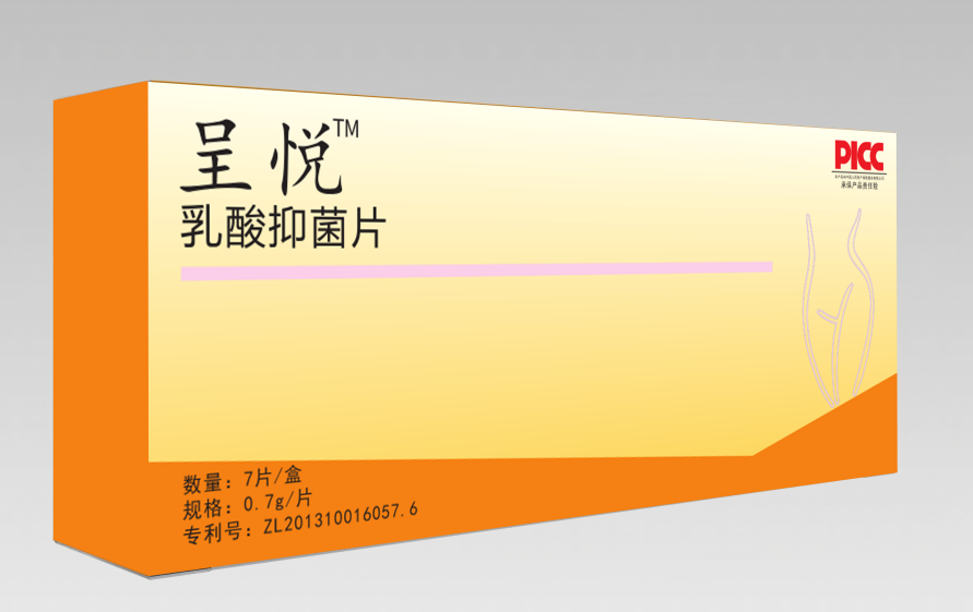 呈悅?cè)樗嵋志? class=
