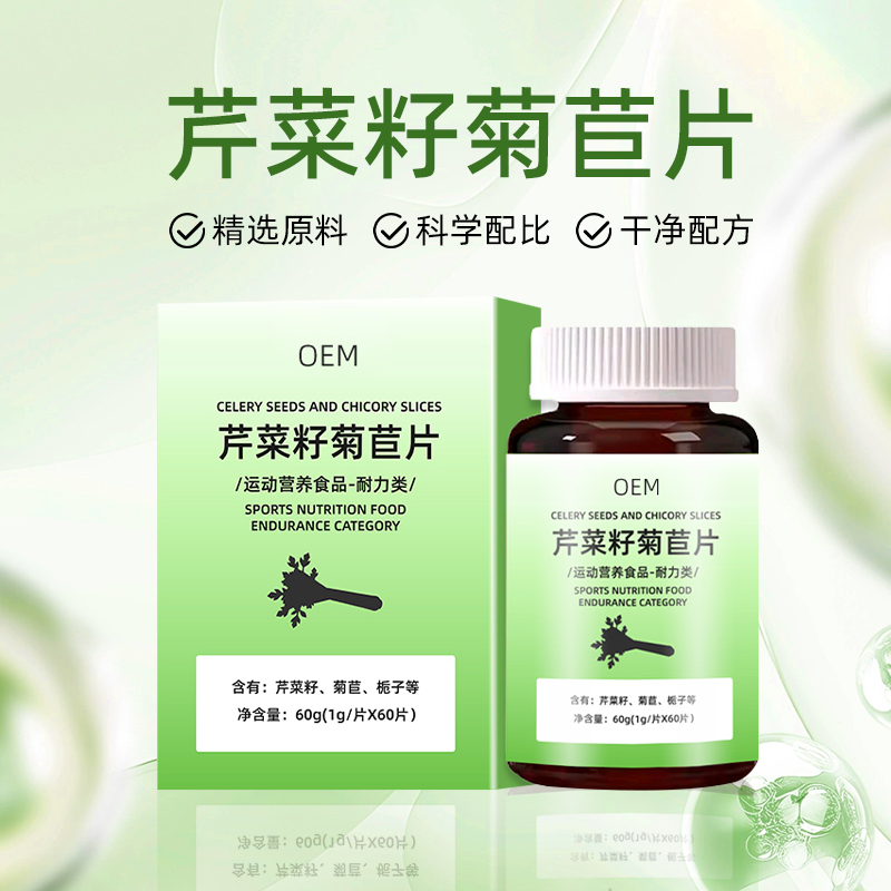 茯苓玉竹山藥片壓片糖果