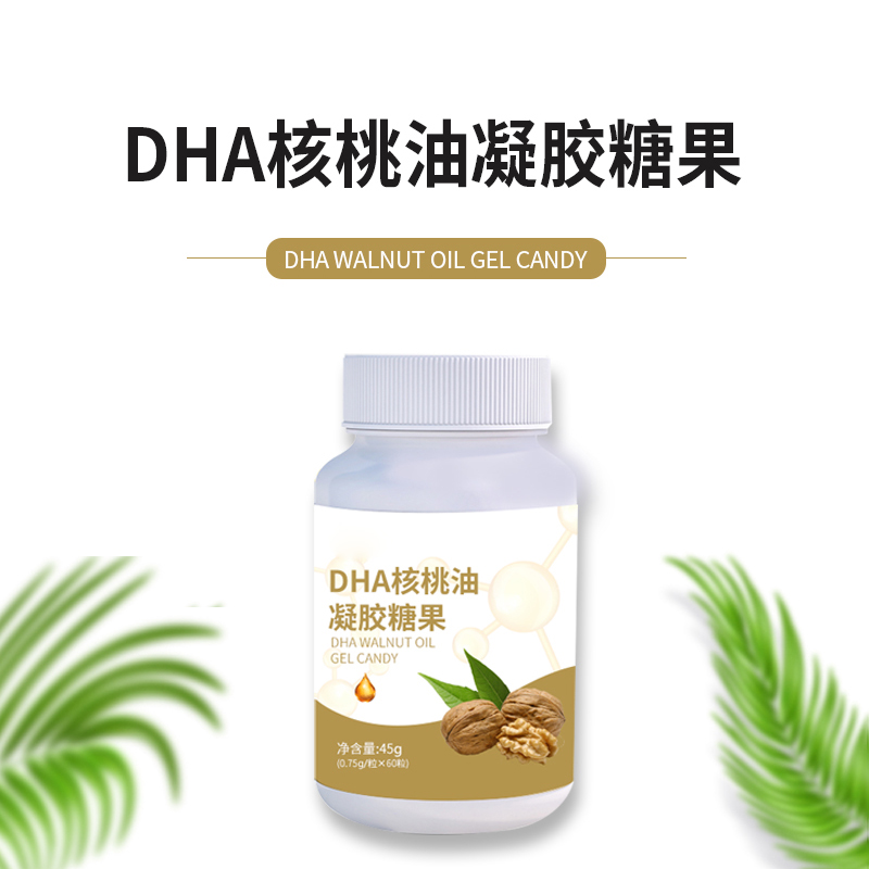 DHA核桃油凝膠糖果 代加工加工小批量定制OEM山東素源堂