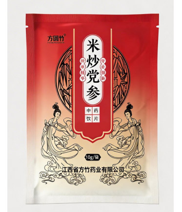 米炒黨參中藥飲片
