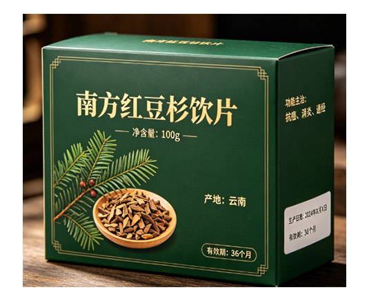 南方紅豆杉 中藥飲片