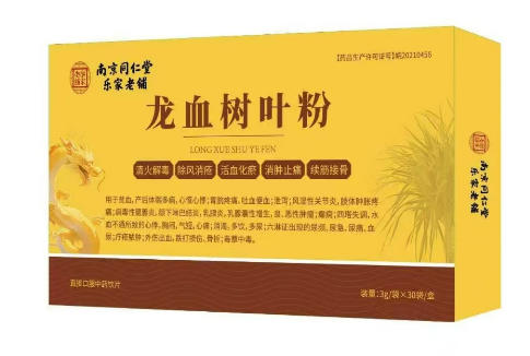 龍血樹葉粉