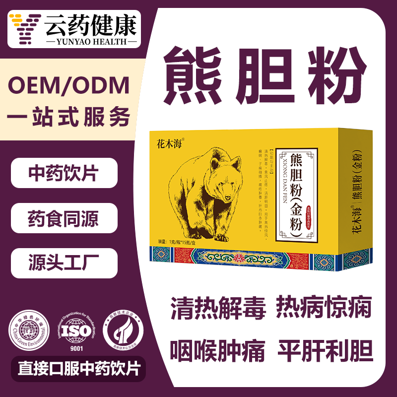 熊膽粉（金粉）中藥飲片
