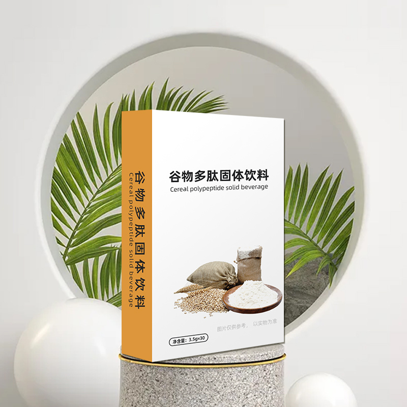 谷物多肽固體飲料代加工 odm 沖調飲品生產企業(yè)