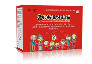復(fù)方丁香開胃丸子保健貼
