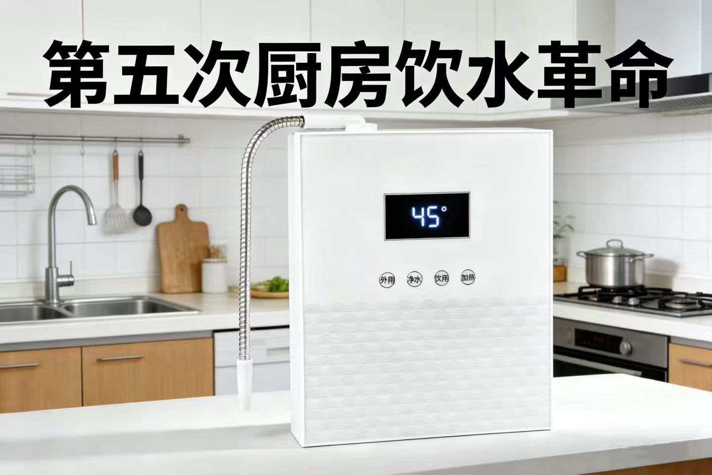 《2026 年最穩(wěn)創(chuàng)業(yè)風(fēng)口！氫健康賽道爆發(fā)，24 年源頭工廠健宜邀您共享萬億藍(lán)海》
