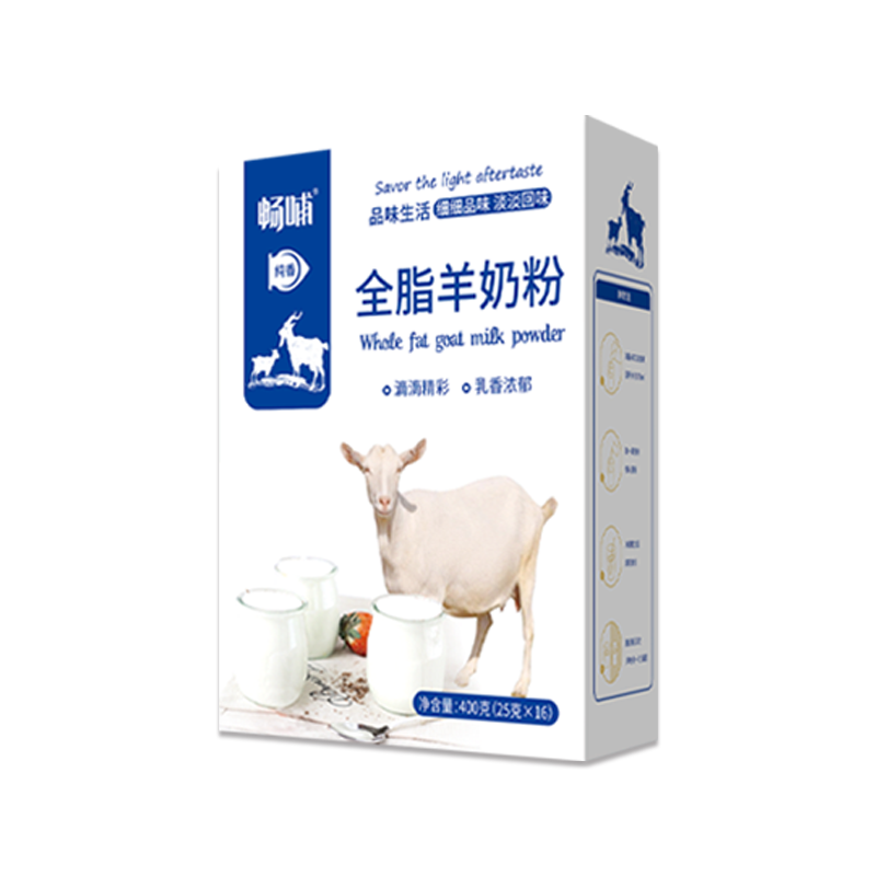 暢哺全脂羊奶粉