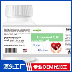 進(jìn)口保健食品