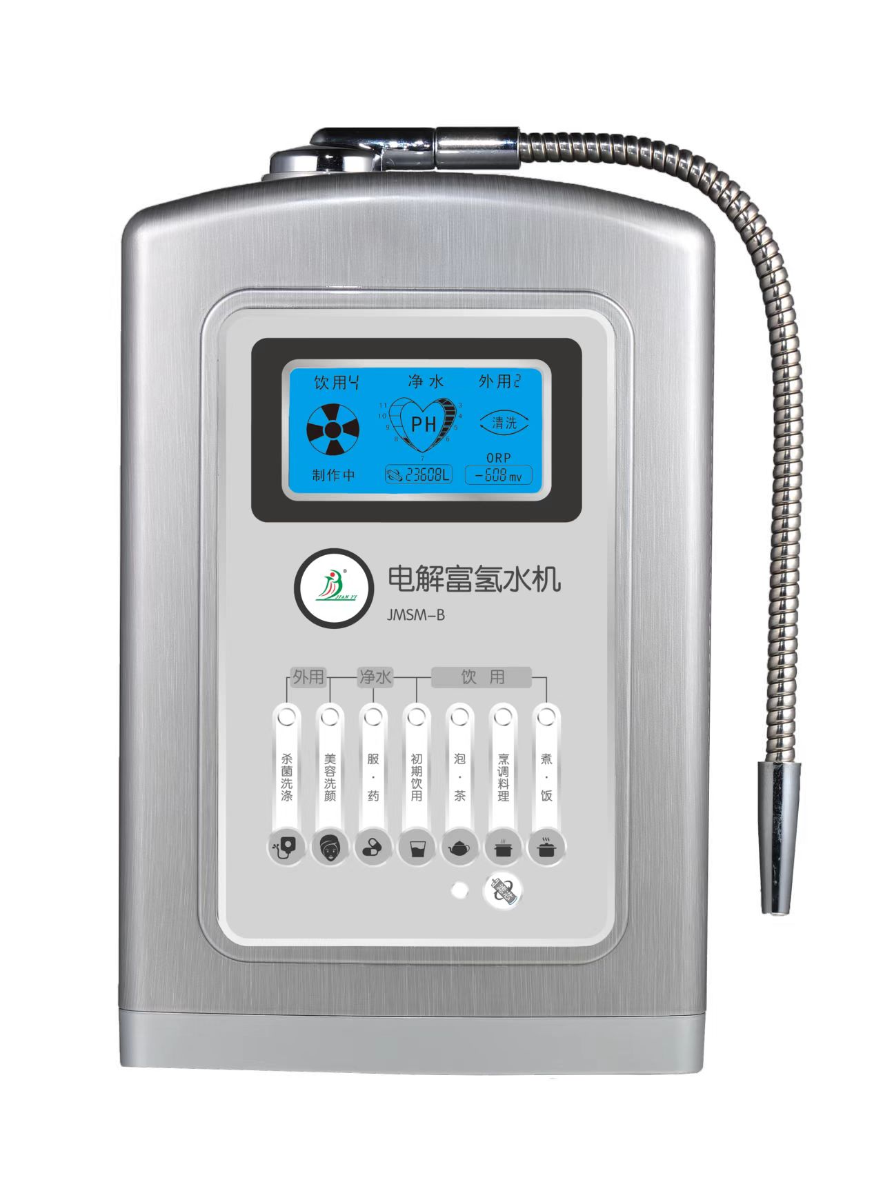 富氫水機哪家專業(yè)