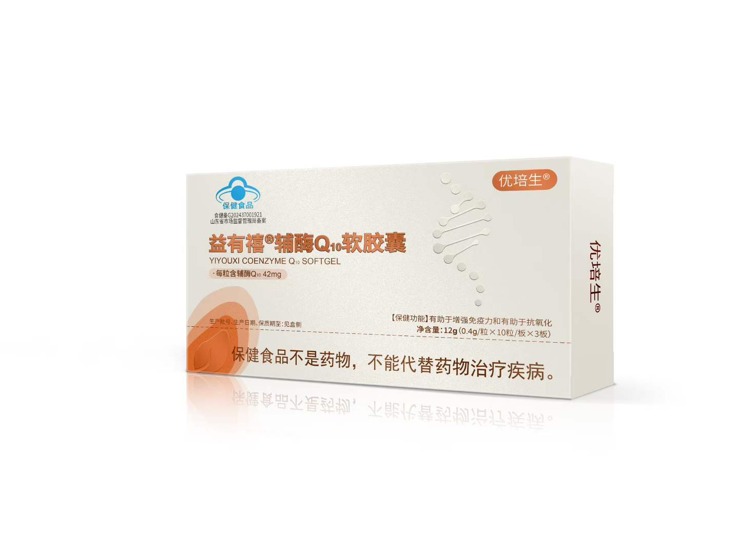 益有禧輔酶Q10軟膠囊