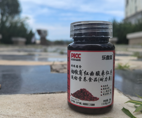 煙墩角紅曲酸棗仁片運(yùn)動(dòng)營(yíng)養(yǎng)食品(耐力類)