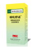 嗨吃酵素TM飲