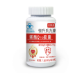 輔酶Q10膠囊