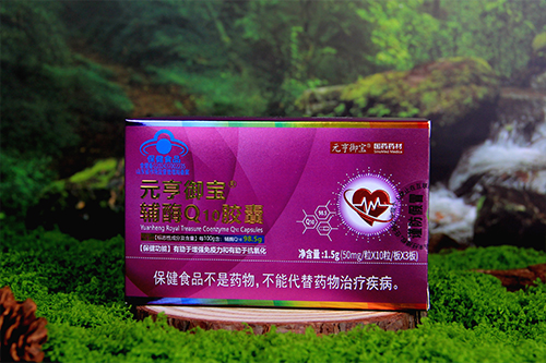 98.5%高含量輔酶Q10膠囊壓板會銷私域電銷