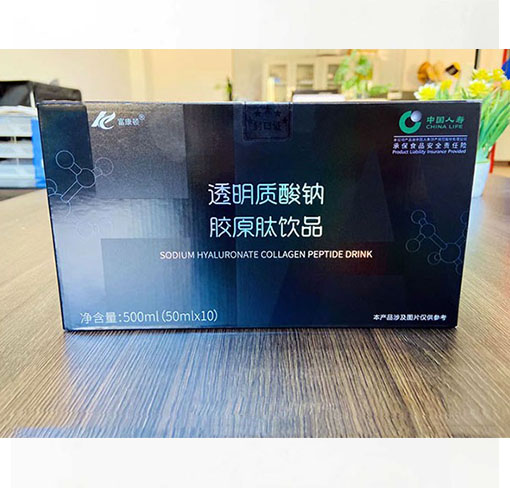 透明質(zhì)酸鈉膠原蛋白肽口服玻尿酸原料認(rèn)證高