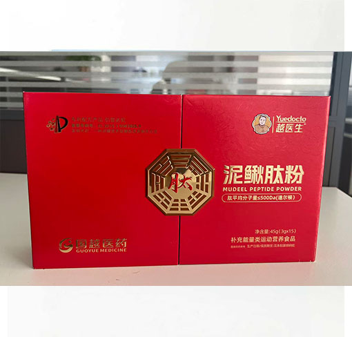 泥鰍肽粉全國唯一泥鰍肽補(bǔ)血養(yǎng)腎專利，雙背書，雙臨床實(shí)驗(yàn)