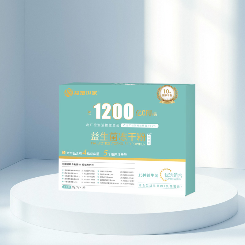 益友世家 整店加盟 1200億益生菌凍干粉.