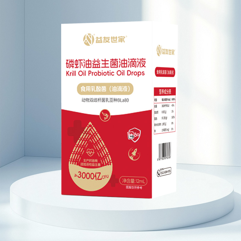 益友世家 整店加盟 磷蝦油益生菌油滴液