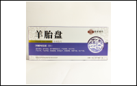 羊胎盤(pán)中藥飲片 源頭工廠 oem 現(xiàn)貨 貼牌代工