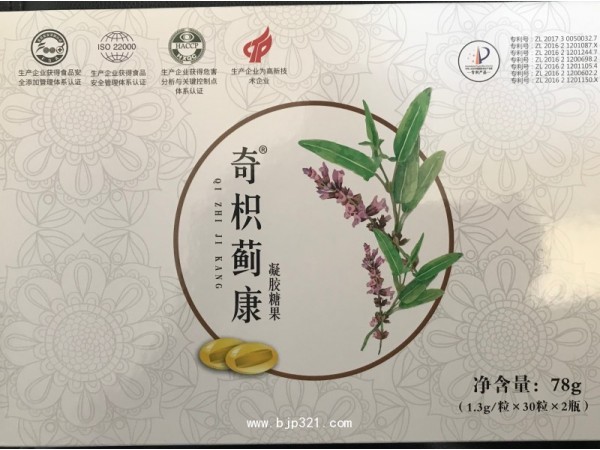 多專利囊中片保健品oem生產(chǎn)廠家維生素膠原蛋白