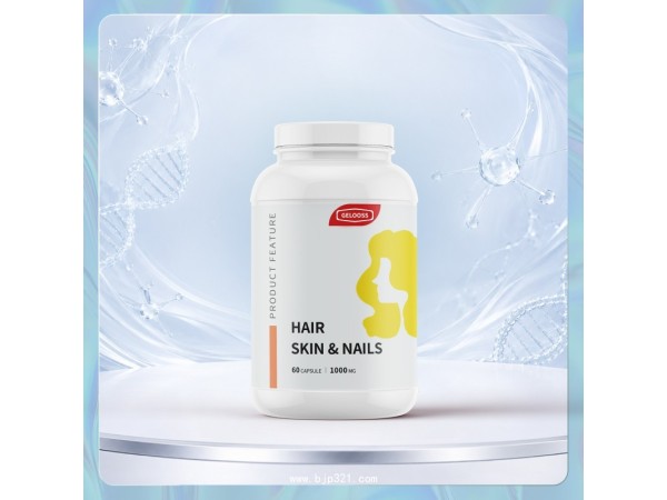 美國原裝HAIR SKIN膠囊代工貼牌澳洲原裝貼牌