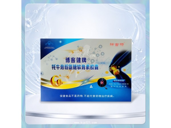 貼牌定制oem代加工批發(fā)供貨大包氨糖軟骨素