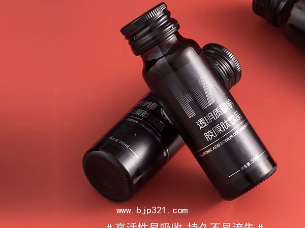 直播體驗店透明質(zhì)酸鈉膠原蛋白肽