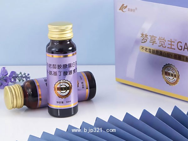 直播電銷體驗(yàn)店電商電視購物不老莓膠原蛋白肽