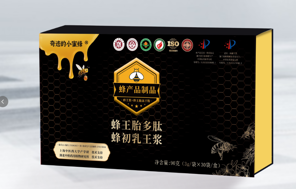 蜂王胎多肽蜂初乳王漿