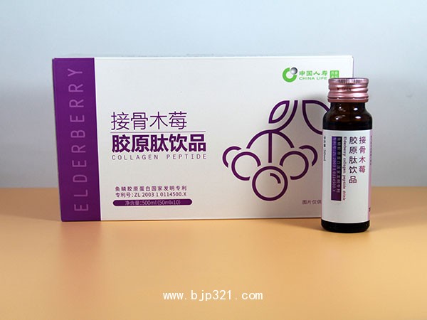 接骨木莓膠原肽飲品貼牌定制oem代工批發(fā)大