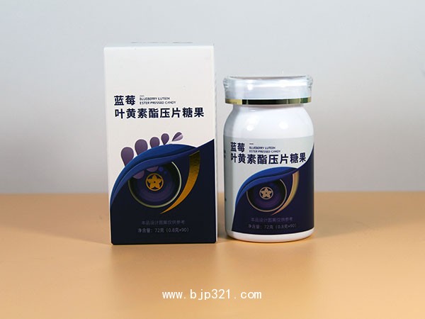 藍(lán)莓葉黃素酯壓片糖果渠道大包